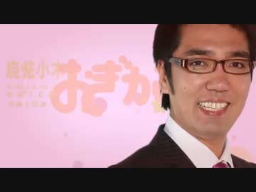 小木かおぎかオギカおぎカオぎかオギかおギカオギカ