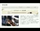 【新パル】マグナのテーマ【作業用BGM】