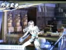 キモ声の男が戦国無双Chronicle女主人公ちゃん４０変化を実況パート６
