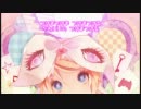 つけまつける　歌ってみた【きゃりーめいめい】