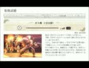 【新パル】ボス戦【作業用BGM】