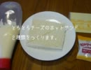 【ニコニコ料理祭】とろとろチーズのホットサンド２種【誰でも簡単】