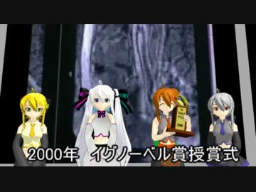 【第8回MMD杯Ex】プロジェクトSEX