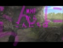 【MHF実況？】 （肆）MHFからこんにちは 【第103回】