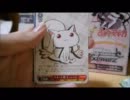 【ヴァイスシュヴァルツ」魔法少女まどか☆マギカ【開封動画】