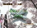 【IA(VOCALOID)】緑組エール1992（IAオリジナル曲）