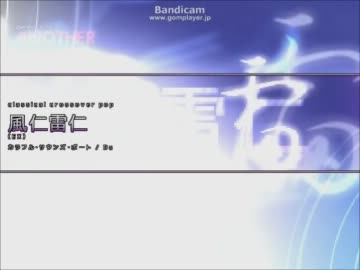 ネタもないのでHID+SUDでBMSやってみた ★3 風仁雷仁