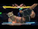 ストリートファイター　×　鉄拳 コンボ動画予告編