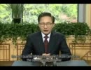 【MAD】 韓国大統領声明「お嬢さん気を付けて」 旅行者への重要な警告