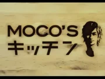 【MOCO'Sキッチン】　オリーブ　オイル　【マイムマイム】