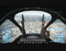 【スホーイたん】BF3 近接航空支援【Fox3!!】