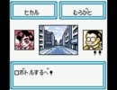 【でっかく生きろよ】メダロット実況プレイ #5【男なら】