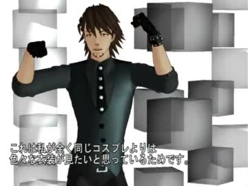 【第8回MMD杯EX】JUSTDANCEで使った物セットＢ【MMDモデル・アクセサリ配布】