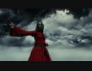 Troll Bends Fir - Ave Celia!- Screaming Banshee Histomedia