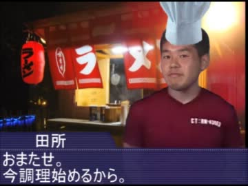 ラーメン屋の先輩.mp4