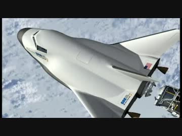 【民間宇宙開発】米国の次世代有人宇宙船群 CG PV