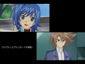 ヴァンガード朝～昼ラジオ　第47回 (2012/02/25放送分)