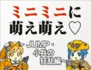 女記者2人が珍獣取材【MHP3】第15号