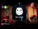 【自由に】リトルビッグプラネット2　part5【ひろしと一緒に】