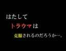 【トラウマ克服実況】バイオハザード2 part6