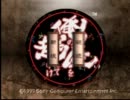 【実況】俺の屍を越えてゆけ～やる気はないが、殺る気はある最終回～