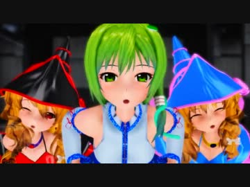 【MMD】ＢＭＧまりさなどで生殺し＼パイ↑パ～イ↓／