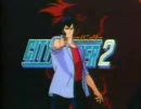 忙しい人のためのシティーハンター2OP