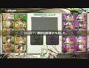 【ボーダーブレイク】グレラン野郎紅白戦Withボーカロイドの集い♪その4