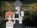 【朝焼けの嘔】鉛色の空の下で【フリーノベル実況】part2