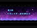 超次元ゲイムネプテューヌｍｋ２を実況プレイしてみたPart19後半2