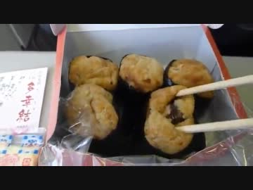 大阪名物 元祖たこむすを食う