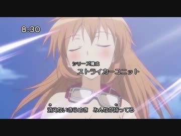 ストライクプリキュア！【スマイルプリキュア！ＯＰパロ】