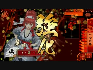 戦国大戦でそこそこ頑張る動画　その19（正三　毘天）