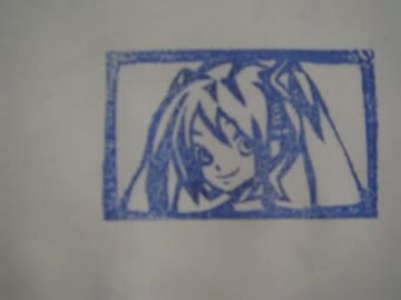 【手芸祭出品作】消しハンで「初音ミクの消失」をやってみた