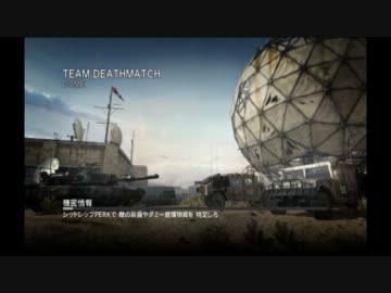 【COD MW3】キルレ１を楽しく目指す実況【12】～盾をもって物理で殴れ～