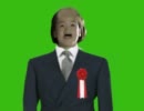 選挙でも金GB.mp4