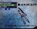 とある4人の学生が「MHP3rd」を全裸で実況してみた【ジンオウガ】