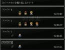 「阿部鬼」を友人と二人でgdgdプレイしてみた 番外編【実況】