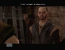 【初見】Dragon AgeⅡを実況【PS3】Part.19