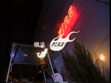 クラブ対抗パラパラ選手権【横浜FIRE編】 - ニコニコ動画