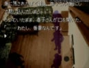 【香山】かまいたちの夜をイチャつきながらやってみたNo.８【死亡説】