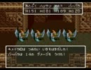ＤＱ６　サクサク実況　新章　part6 前半【ドラゴンクエスト６】