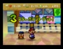 マリオストーリー　マイペースにプレイ　Part35