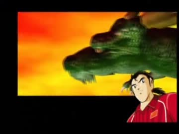 キャプテン翼ＧＣを噛み噛みしながら実況プレイ part11-2