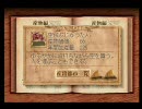 ネオアトラス２ ﾃｹﾄｰプレイ その３５「博物図鑑」
