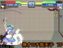 MUGEN 東方オンリーの大会開くよ　(リクエスト受け付け終了)