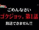 極・女おー・う゛ぁーどらいぶを歌ってみた〈(｀･ω･｀)〉Ψ