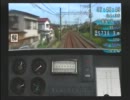 TrainSimulator　スカイライナーその④佐倉～成田空港