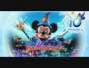 【TDS 10th】☆Be Magical!☆【サントラ】