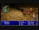 うさぎ好きの男のファイナルファンタジー実況プレイ　Part14